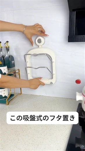 キッチンの収納はまずここから #便利グッズ #収納 #購入品紹介 #廚房 #おすすめ