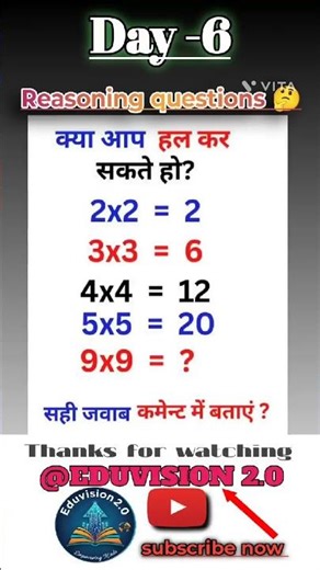 Number analogy #resoning_test_series #viralshortsvideo #civilservicepreparation #ssc#rrb