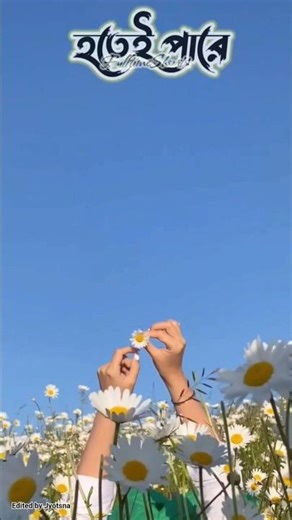 Gaane Gaane Jodi || New Love Status || Dev || Subhashree || #viral #like #shorts #explore #bengali