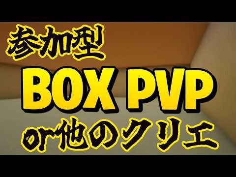 【フォートナイト参加型】誰でも歓迎！リロードorバトロワ！7人以上でカスタムマッチできるよ