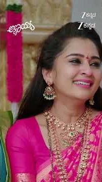 #Annayya #Shorts #Zee Kannada #Entertainment #Drama
