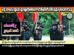 Myanmar's Protesters Show Us the POWER of Defiance