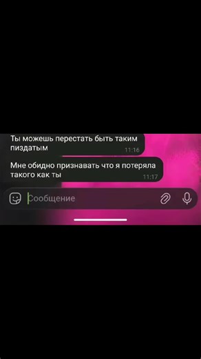 ;( #mobilelegendsbangbang #млбб #эпик #вечныйэпик #mobilelegends