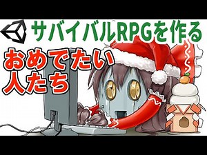 Happy People [Slow Unity Game Development Live Commentary] [Making a Survival RPG] Episode 123