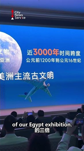 Top-tier American Exhibition Comes to Shanghai