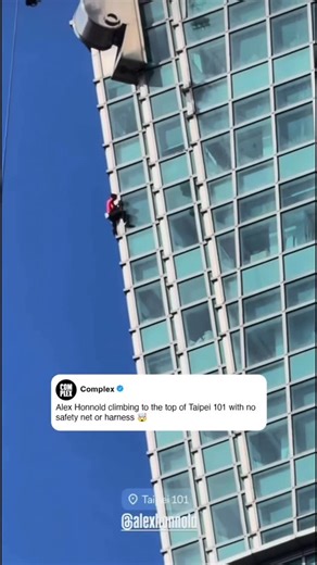 COMPLEX on Instagram: "Climbing 1,667 feet with no ropes or safety net is risky business, respect to the legend @alexhonnold [via/ @jeiny.fitness ]"