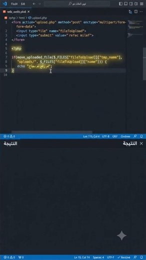 تعلم لغة php باسرع طريقة.