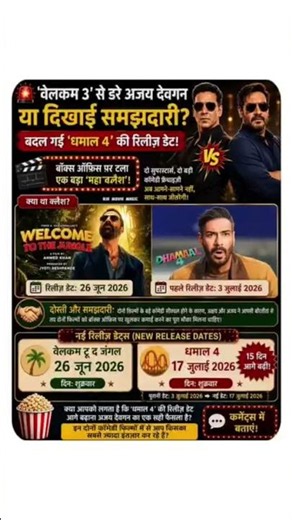 Golmaal Returns Full Movie (Comedy Movie) - Ajay...Karuppu vs#thalapathyvijay#suriya#thalapathy #tvk