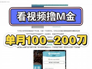 不懂英文也没有关系，沉浸式翻译即可解决，没有门槛，视频结尾附赠教程