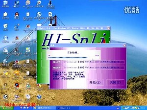 HA_HJSplit2.4 如何合并教程