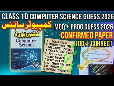 Computer Class 10 Guess Paper 2026 | 100% Confirmed Paper | Only 3 Units for Full Marks!