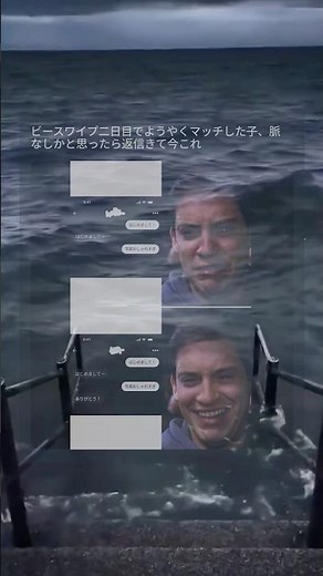 マジ神！！！#shorts #アプリ #ビースワイプ #おすすめ #twitter