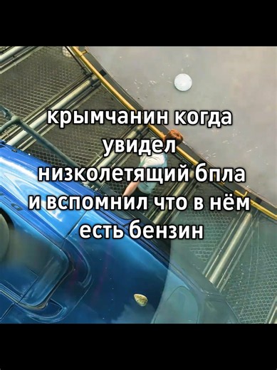 #fypシ #мем #fypシ #fyyp #fyppppppppppppppppppppppp | Diesel Pump Meme