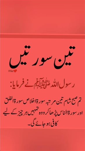 Maula Ya Salli Wa Sallim Dāiman Abadan ❤️ Beautiful Naat Status #Shorts#islamicshorts