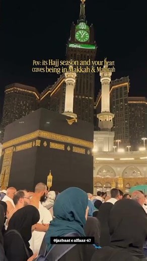 it's hajj season...may allah write our name🥺✨...... #love #allah #deeni #viralshort #viral