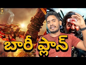 Akhanda 2 Official Teaser | Balakrishna Akhanda Part 2 Official Glimpse | Akhanda 2 Trailer | Raone