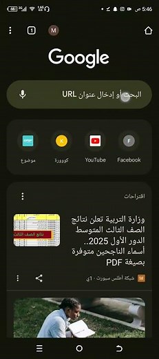 تحميل تطبيق فودو موفي بديل سينمانا