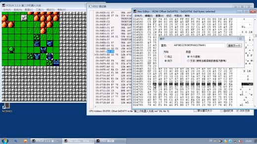 模拟器调试器使用教学1：FC