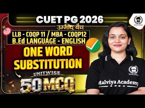 CUET PG 2026 LLB/ MBA/ B.Ed Language | One word substitution Top 50 MCQ | cuet pg 2026 crash course
