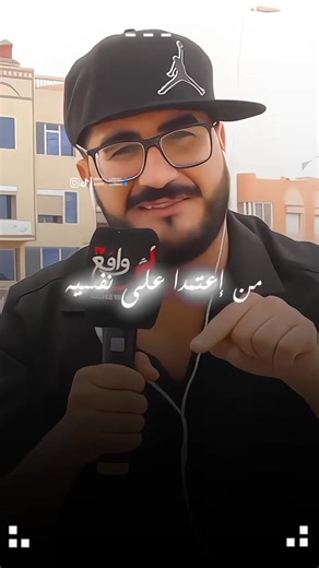 114K views · 5.1K reactions | #1bac #bac #regional #الجهوي...