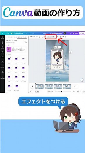 【超初心者向け】Canvaで動画編集！たった3ステップで動画制作できる方法を解説！ #shorts #動画編集 #canva