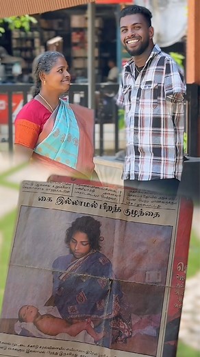 817K views · 35K reactions | 2000<>2025 梁 . . . . . . . #mom #mother #amma #love #trending #viral #news #newspaper #tamil #tamilnadu #explore #reels #sad #broken #feel #feelings #viralvideos #trendingreels #reelsinstagram #instadaily #reach #growth #instagram #instagrowth #algorithm #kanyakumari #viralreels #happy #life #like | Cristiano saju | Facebook