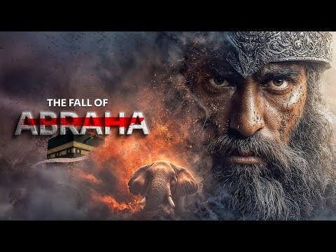 Why Was Surah Al-Fil Revealed?