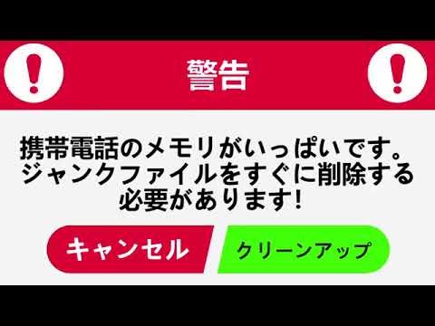 重複ファイル削除＆容量解放