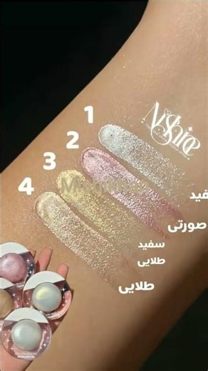 liquid Korean highlighter #fyp#Dm on my instagram