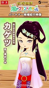 [流言板]《牧场物语》新作角色香月介绍视频公开，游戏8月28日发售