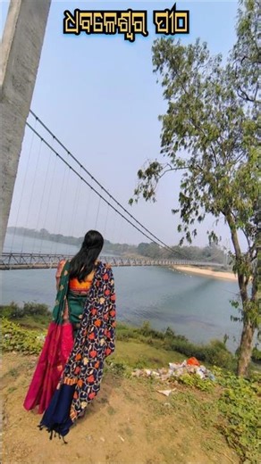 The mini island ❤️🥰#shorts #trendingshorts #travel #travelvlog #viral