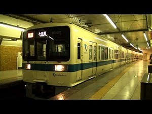 小田急8000形リニューアル車 〜新宿駅で折返し〜