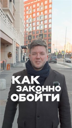 Хотите понять, подходит ли вам эта схема —напишите «плюс» в комментариях.