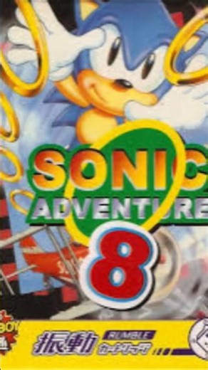 the sonic and megaman crossover game you've never played