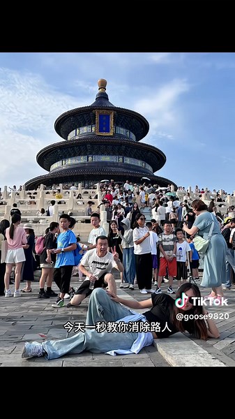 Nanny Tutorial: Clear Passers-By with One Click