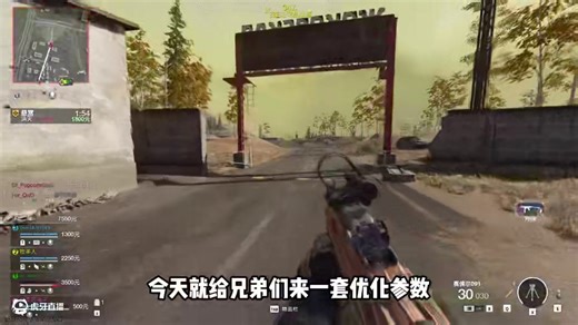 使命召唤战区COD21画面优化 参数设置详细教程 #steam游戏 #cod21 #cod战区 #使