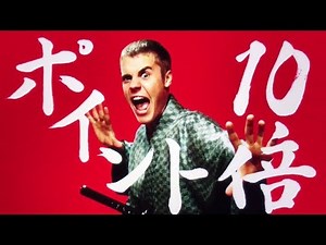 Justin Bieber Softbank New Commercial