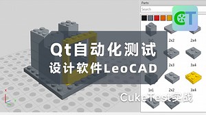 精准还原Qt应用中的鼠标操作：LeoCAD自动化测试指南