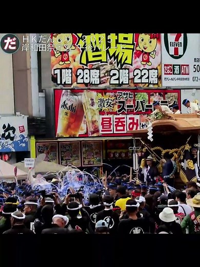 中町 岸和田祭 宵宮 午後パレード 20250913