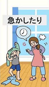【感覚の特徴を知ってを楽に！】のんびりタイプの子におすすめのSST#療育#学習支援 #発達障害#感覚統合#児童発達支援#ソーシャルスキルトレーニング