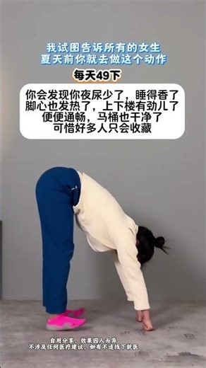 Home Workout Series: Ultimate Stretching Routine