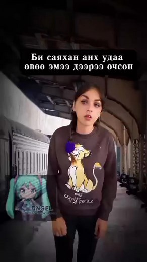 90K views · 1.1K reactions | New add! Ruby懶 ----------------------------------------- | ᴀɴɢᴇʟ | Facebook