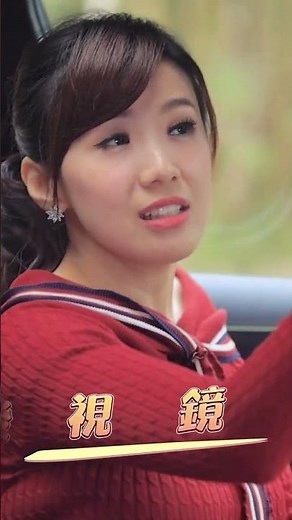 Ford Territory 蝦趴配備講不完？！ ⬆️正片連結⬆️ #福特 #Ford #Territory #廖盈婷