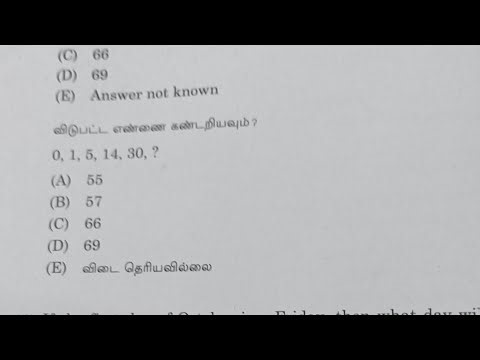 DRB Co-operative maths answer key 2025