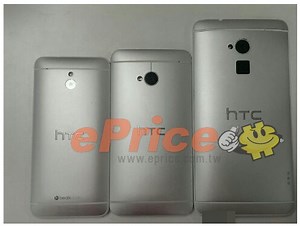 Report claims new leaked photo shows 'HTC One Max' with fingerprint sensor