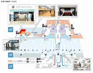 【座席表予想図】羽田TAIT Sky Hall（ハネダティアットスカイホール）