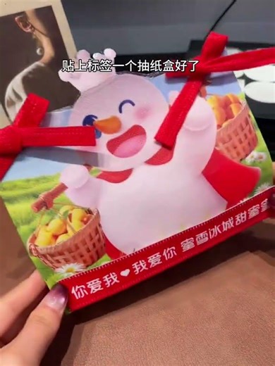 Forget it forget it. I can t explain it clearly to you#Practical tips#Milk tea bag