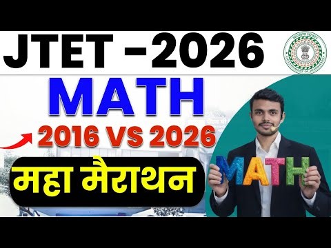 JTET - 2026 | JTET math 1to5 & 6 to 8 | Maha Marathon MCQ Practice Set | JTET Model Set Questions