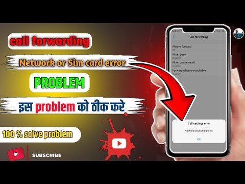 how to fix network or sim card error in call forwarding | network or sim card error #bassictechnical