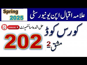 AIOU Code 202 Solved Assignment No.2 Spring 2025 || Subject: Pakistan Studies || Level: Matric